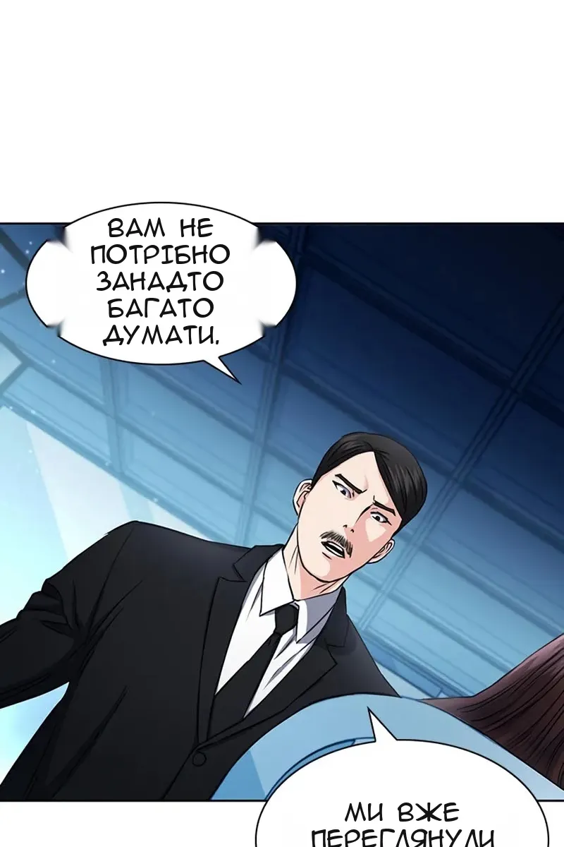 Сторінка 111