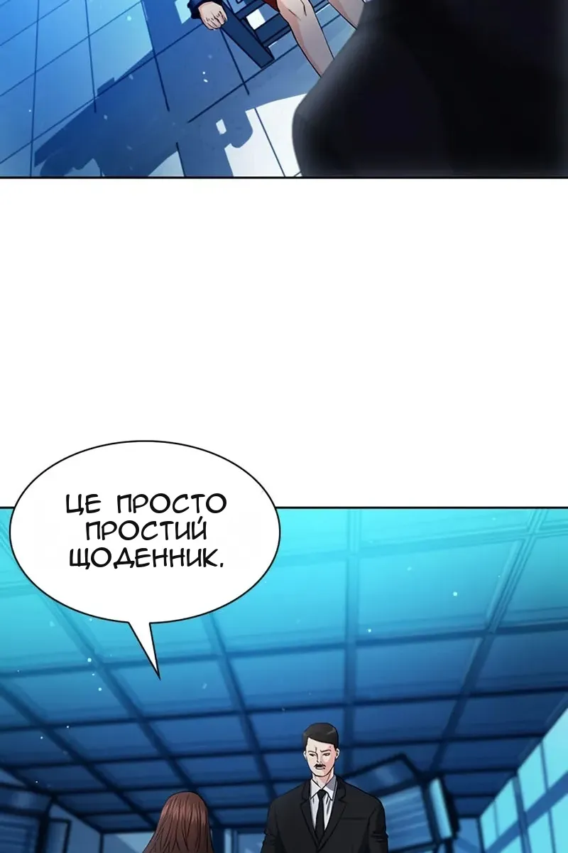 Сторінка 113