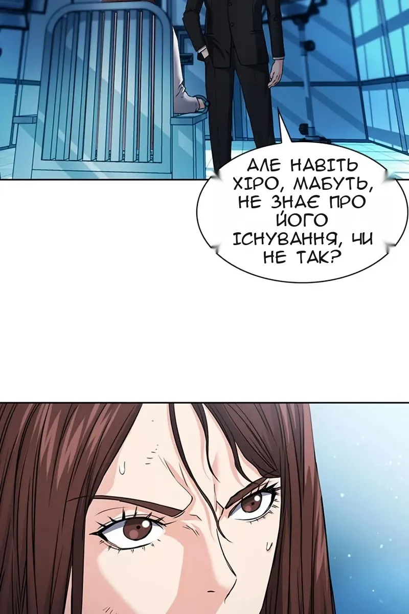 Сторінка 114