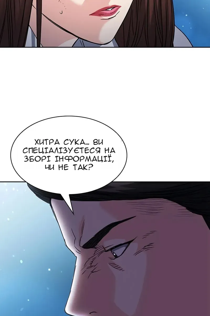 Сторінка 115