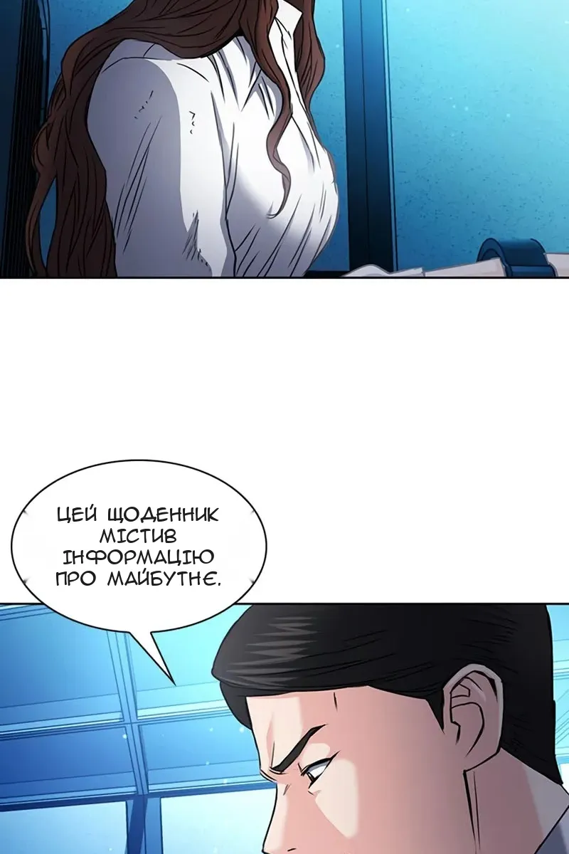 Сторінка 117