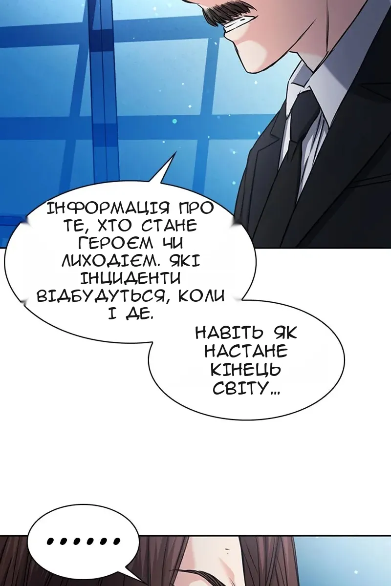 Сторінка 118