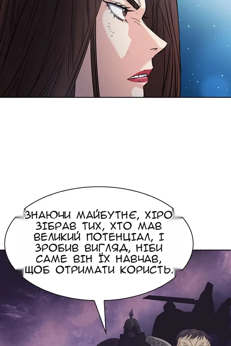 Сторінка 119