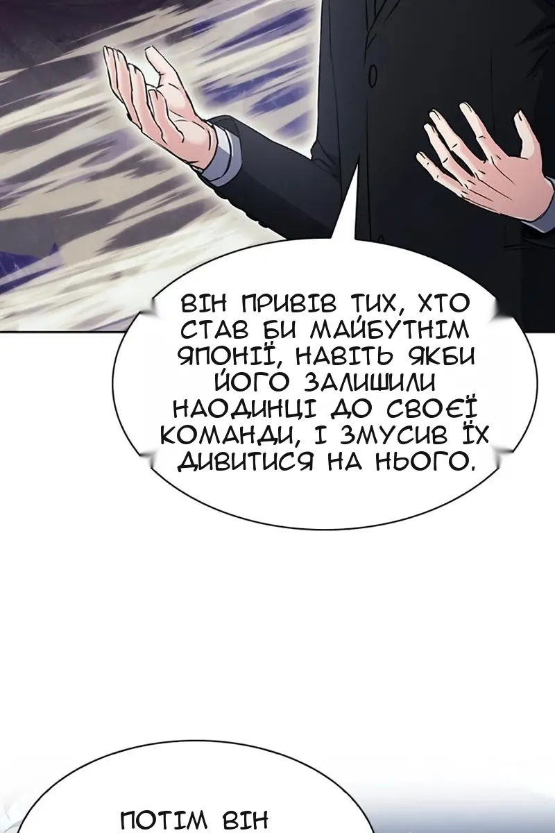 Сторінка 121