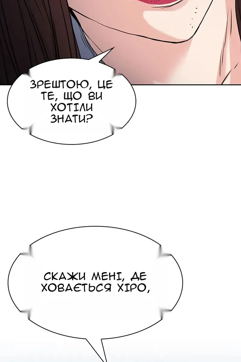 Сторінка 125