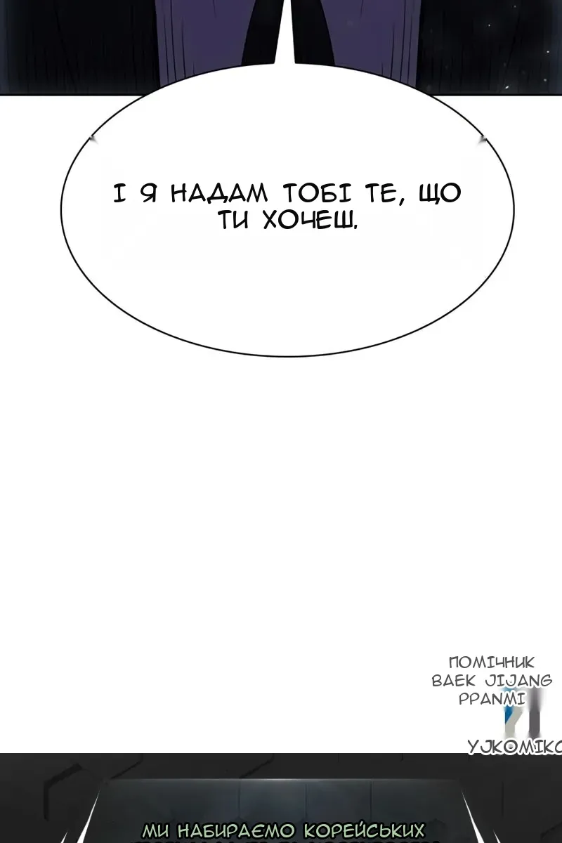 Сторінка 127