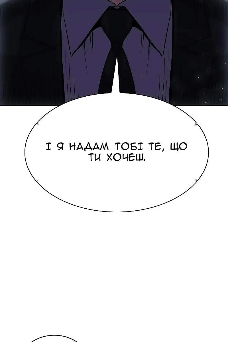 Сторінка 4