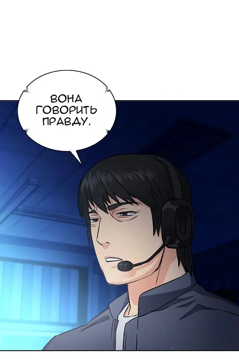 Сторінка 8