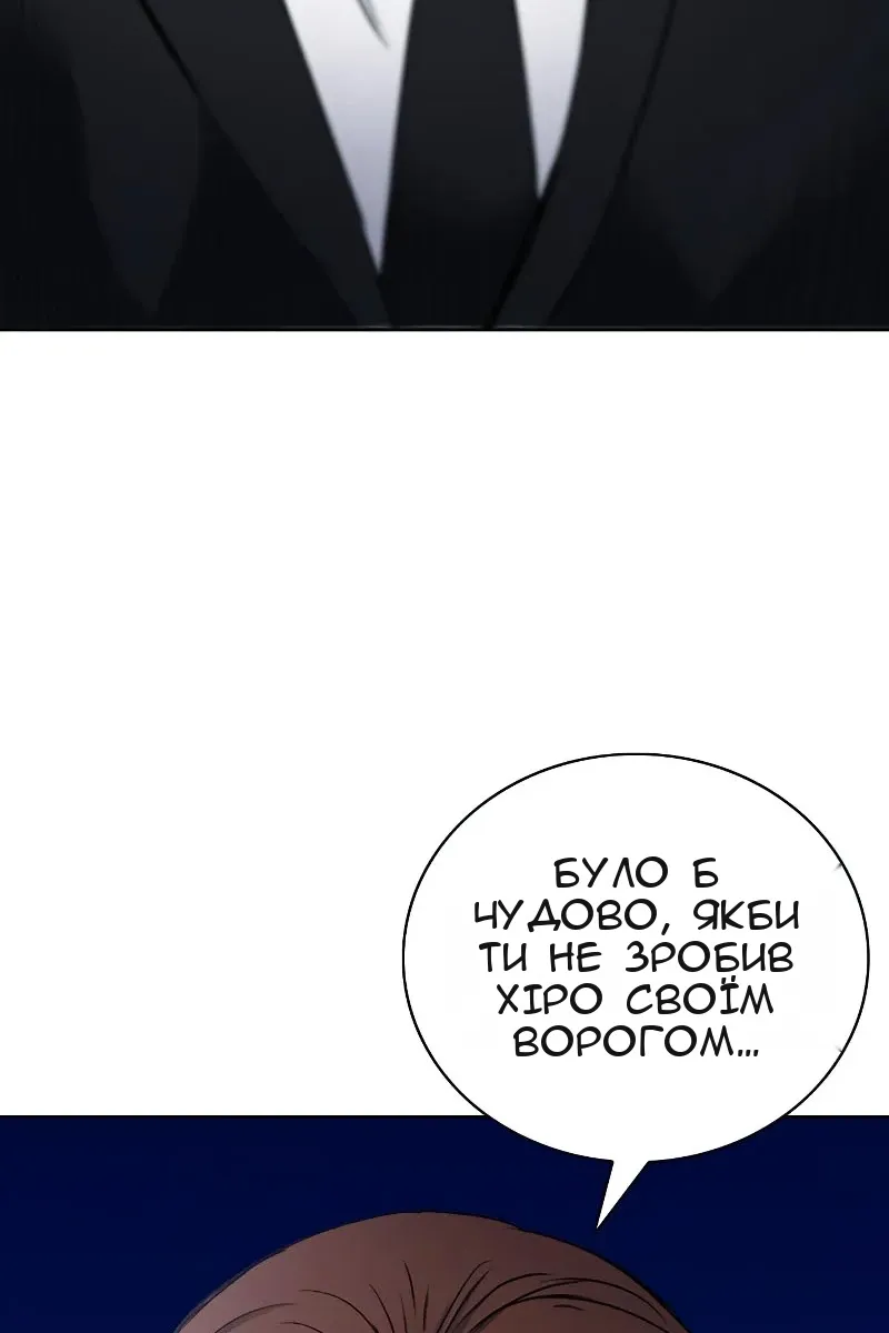 Сторінка 12