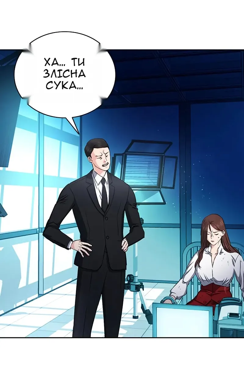 Сторінка 15