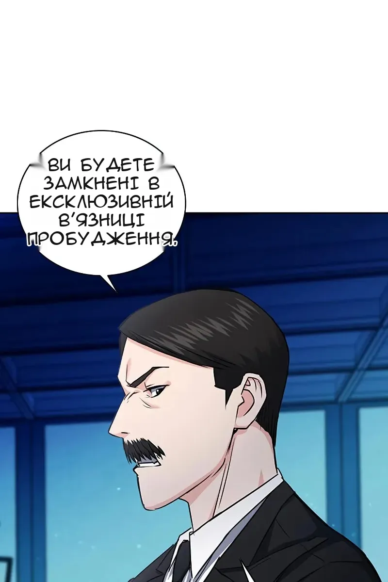 Сторінка 16