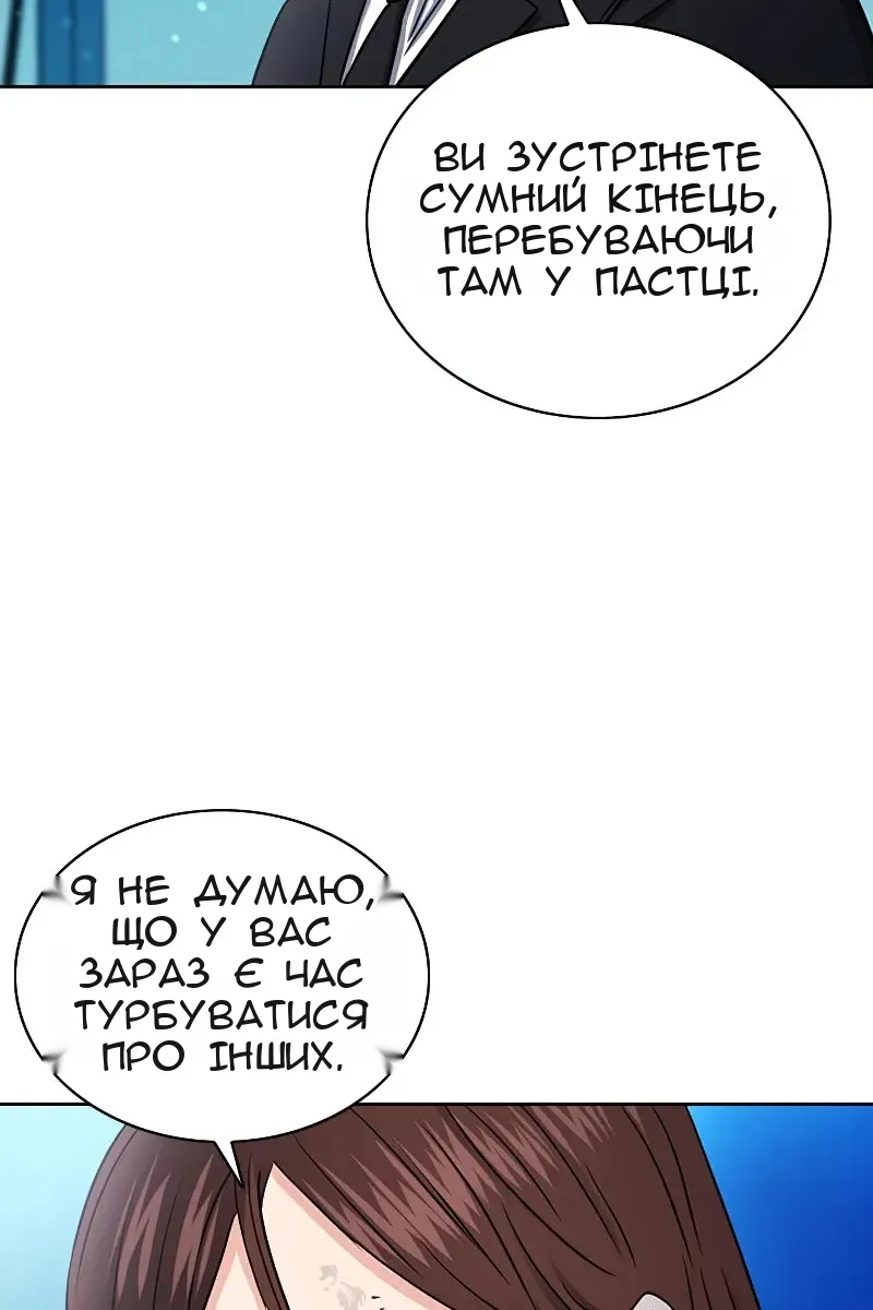 Сторінка 17