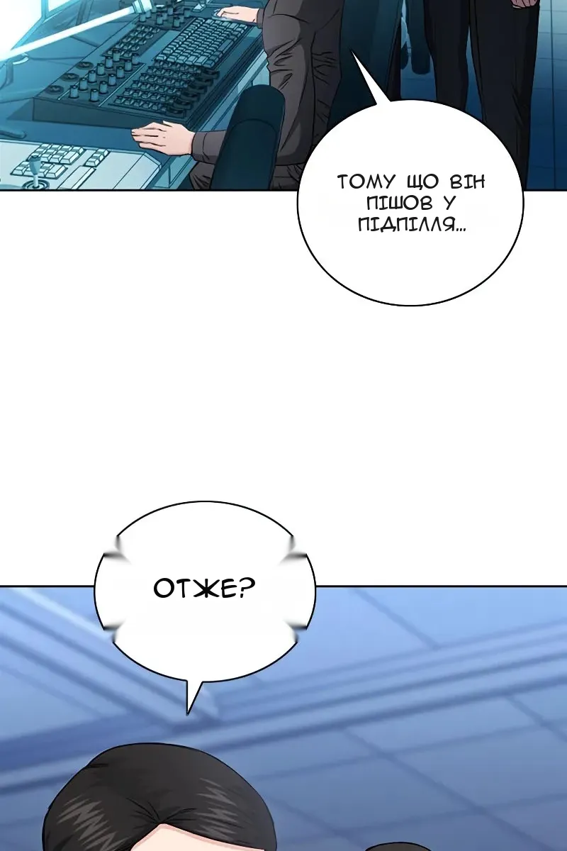 Сторінка 23