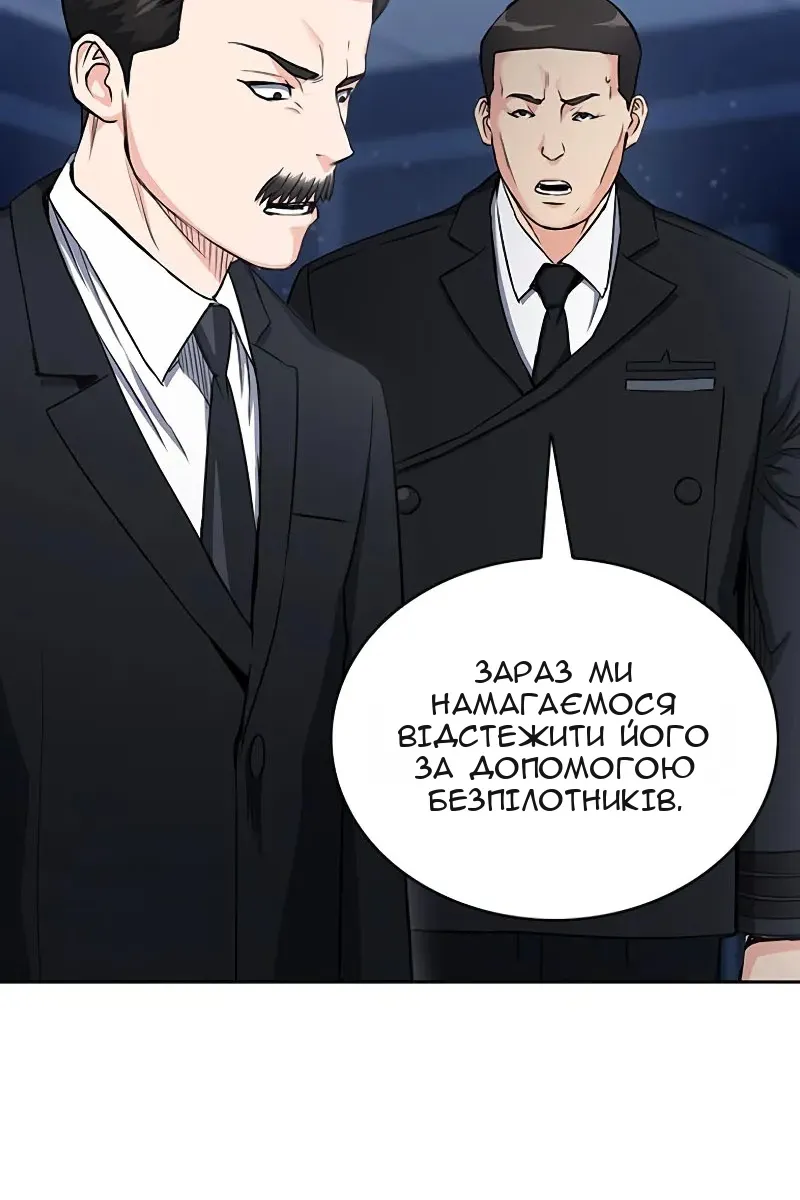 Сторінка 24