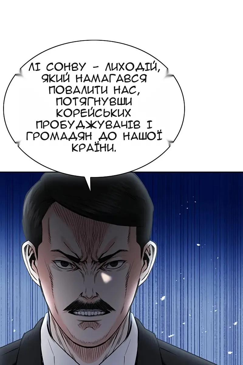 Сторінка 25