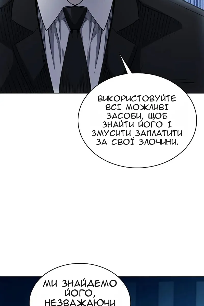 Сторінка 26