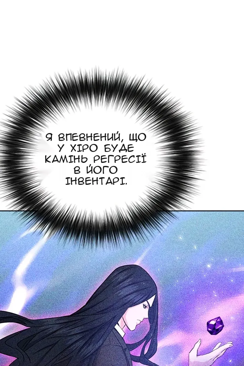 Сторінка 28