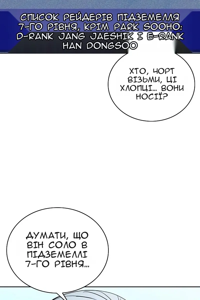 Сторінка 41