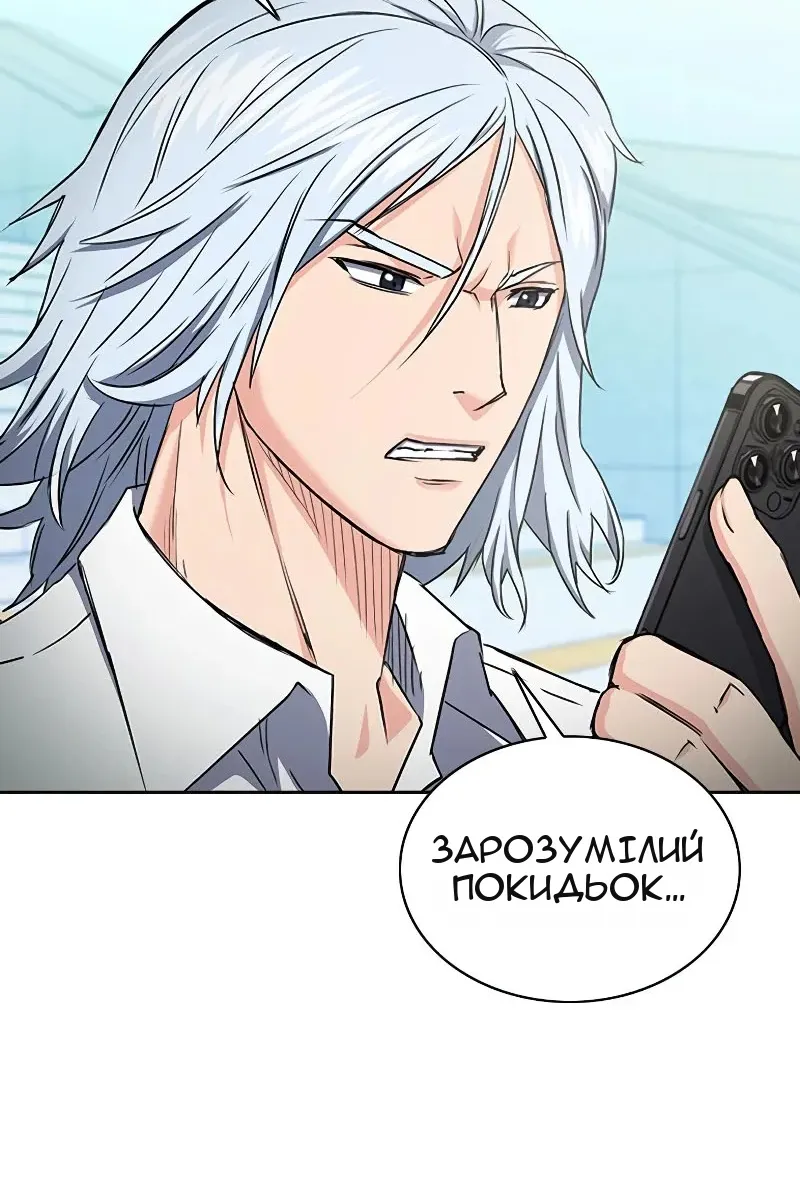 Сторінка 42