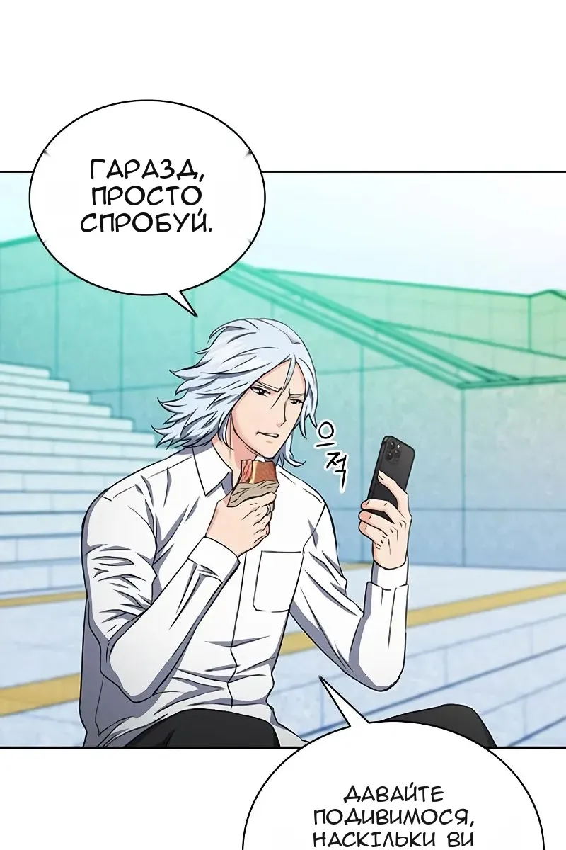 Сторінка 43