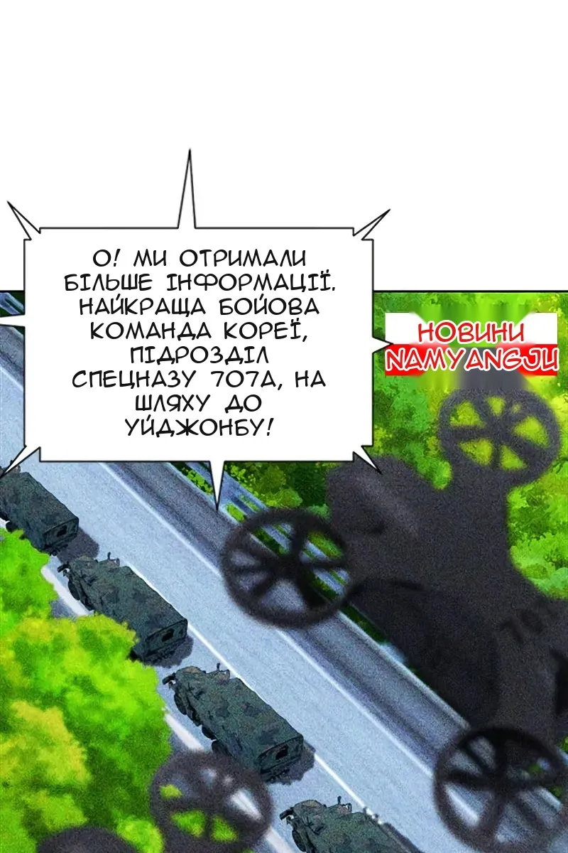 Сторінка 48