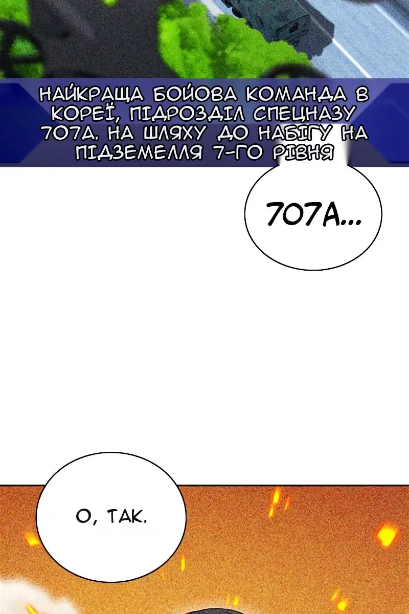 Сторінка 49