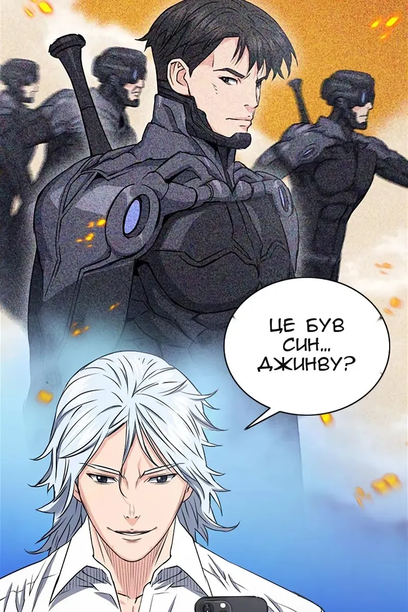 Сторінка 50