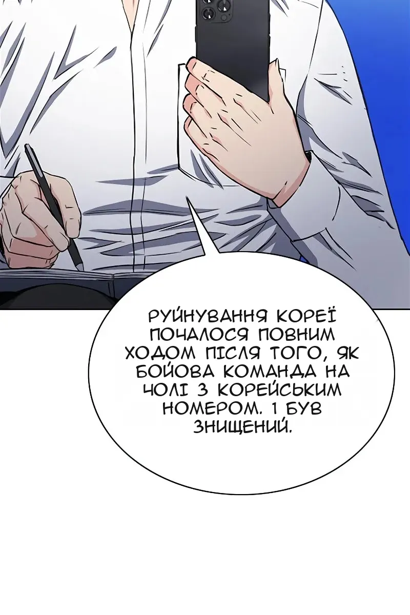 Сторінка 51