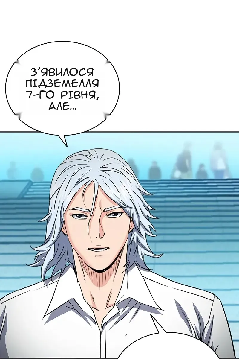 Сторінка 59