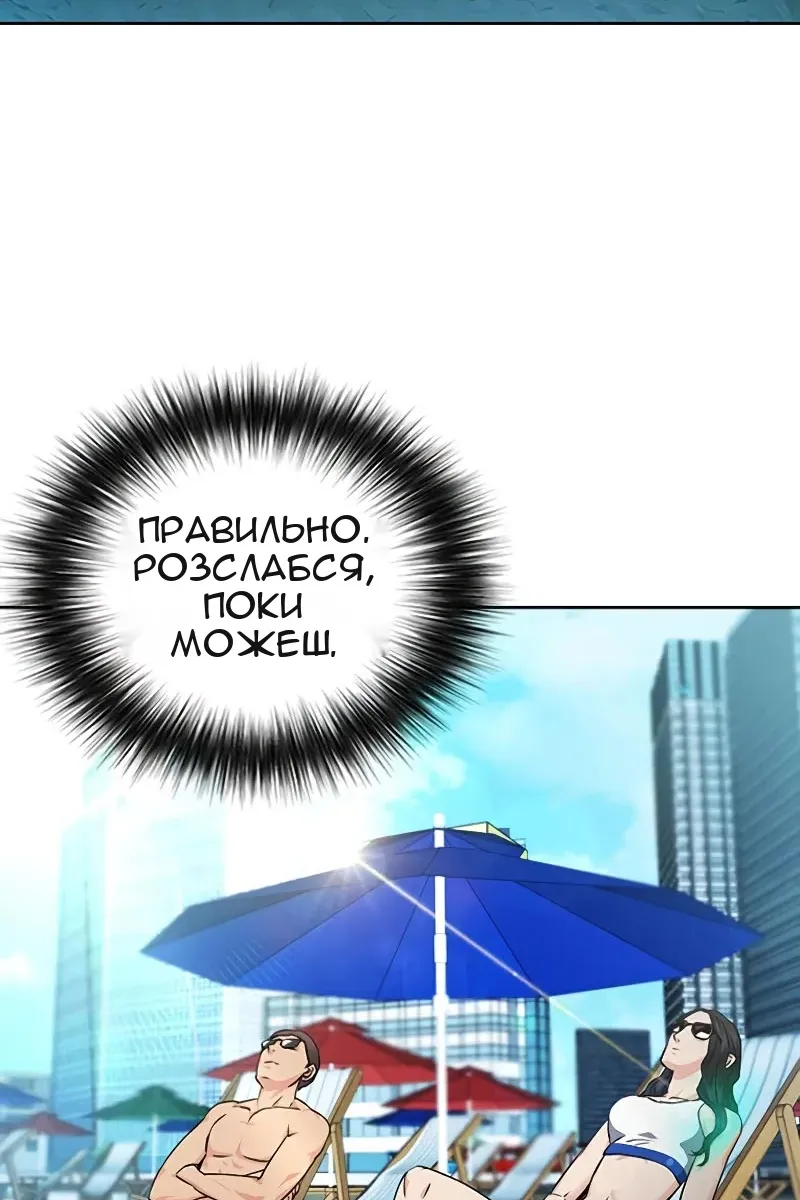 Сторінка 62