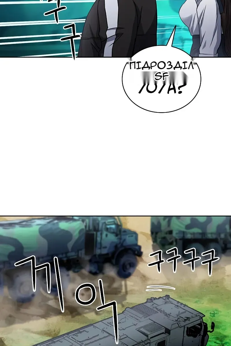 Сторінка 70