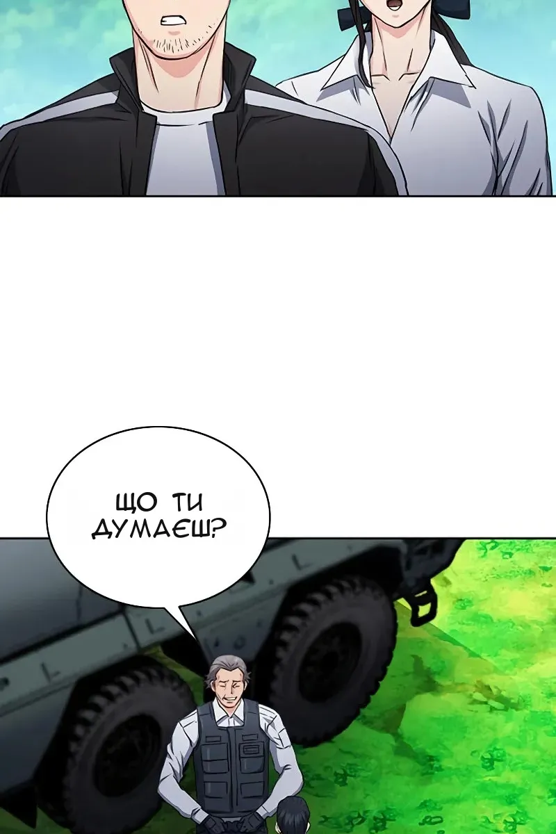 Сторінка 74