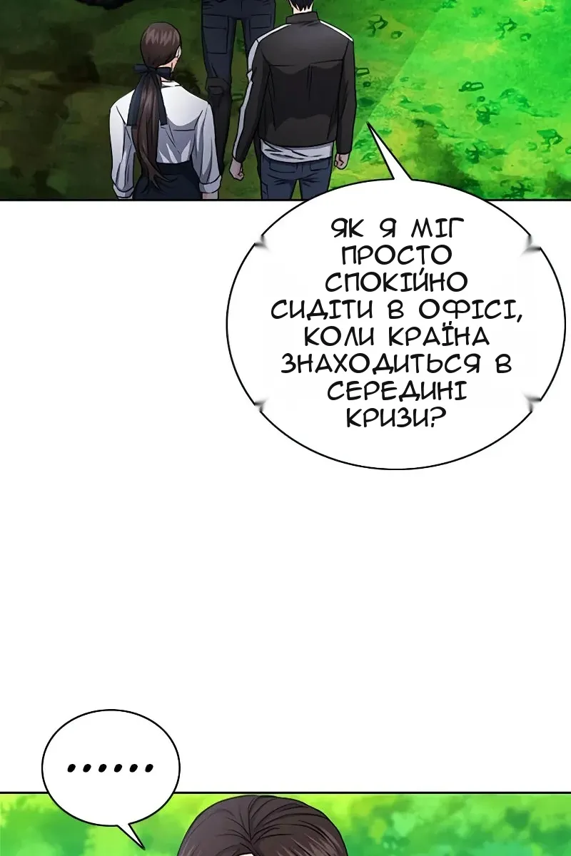 Сторінка 75