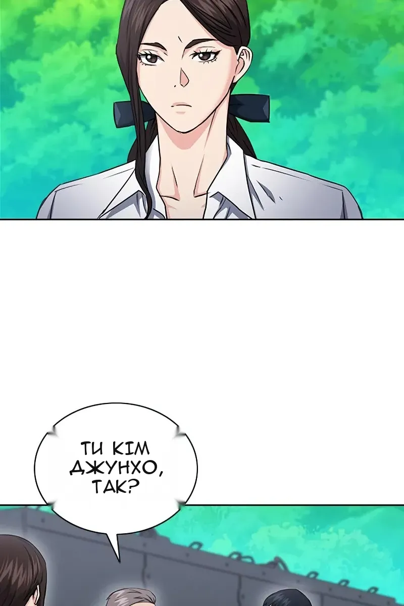Сторінка 76