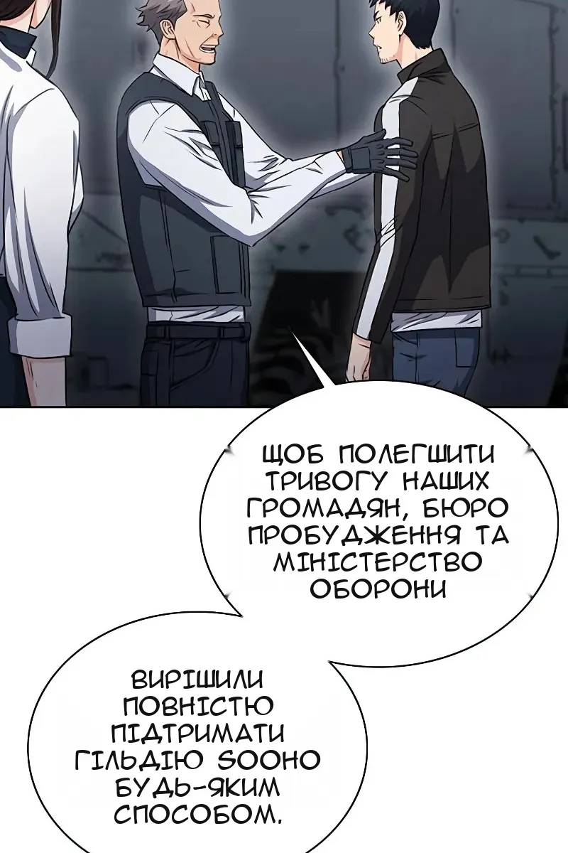 Сторінка 77