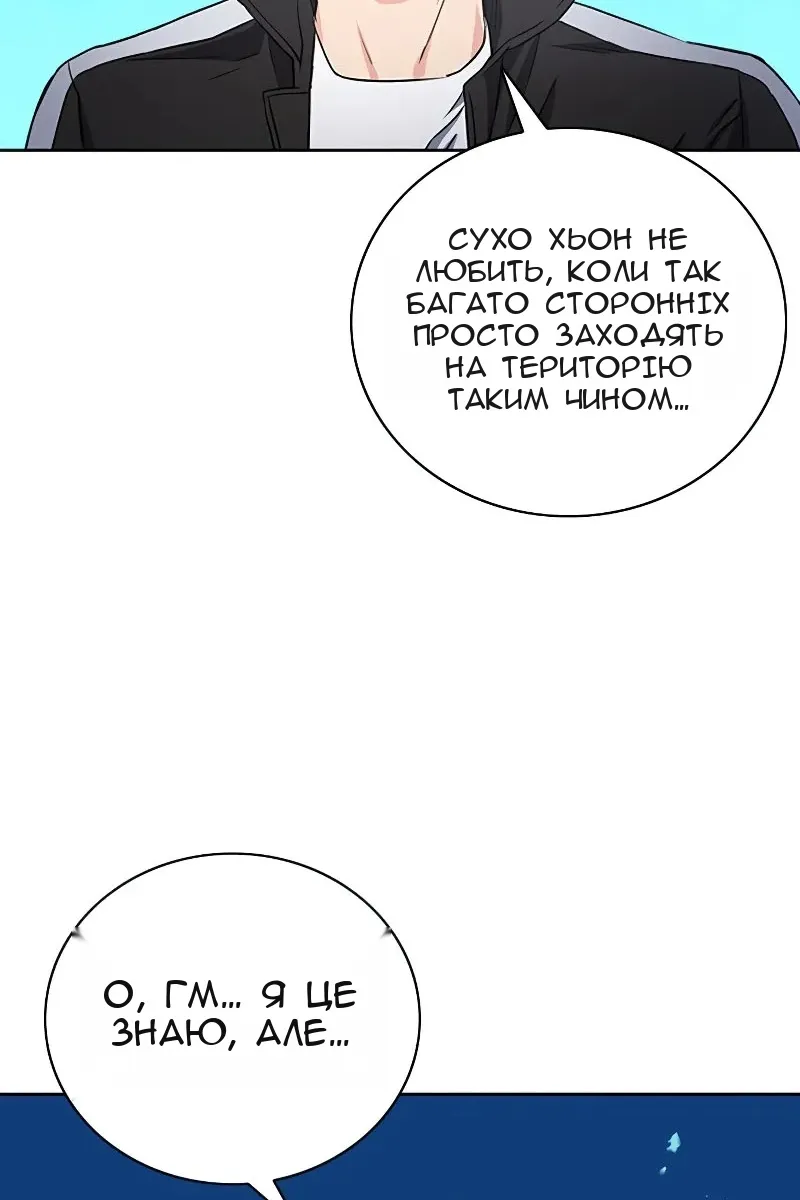 Сторінка 80