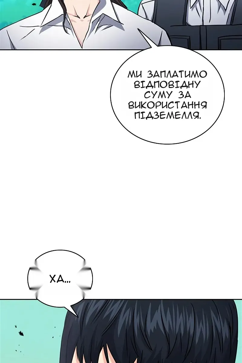 Сторінка 86