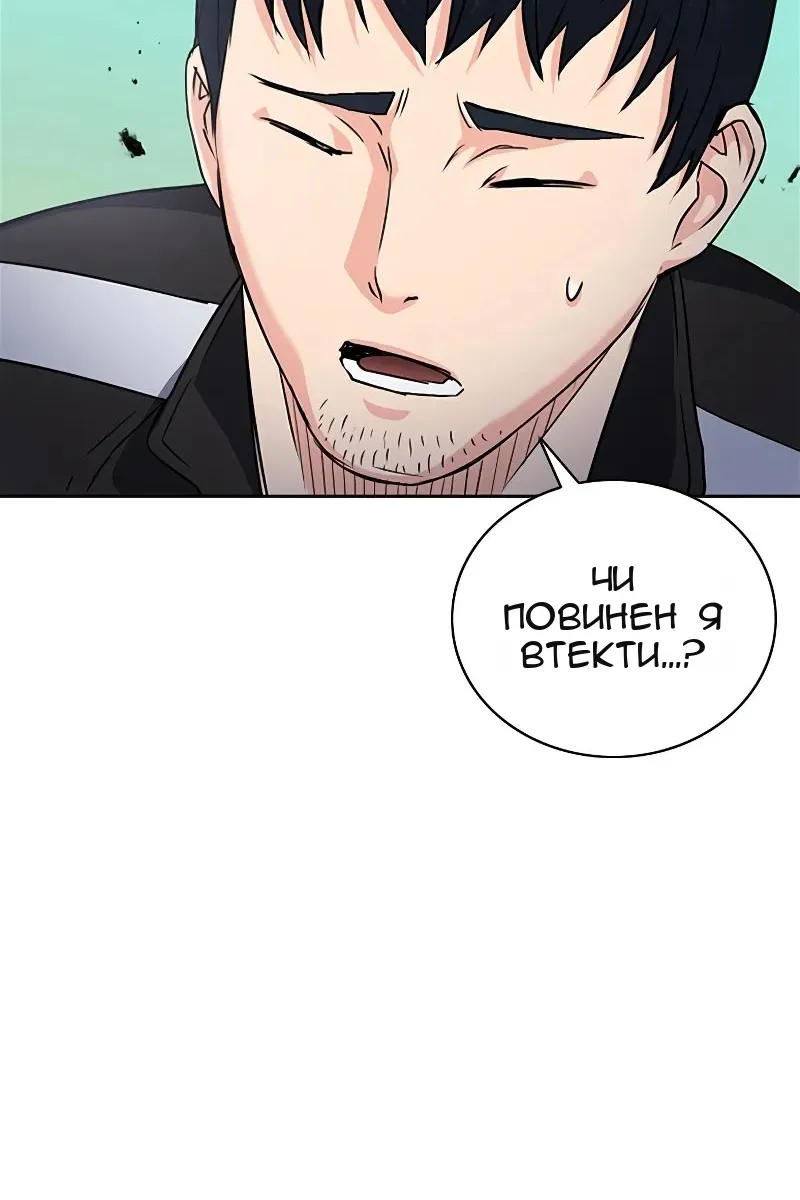 Сторінка 87