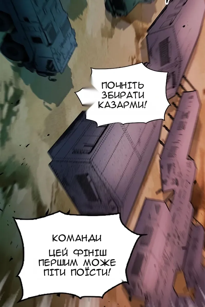 Сторінка 89
