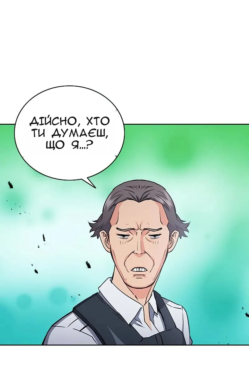 Сторінка 94