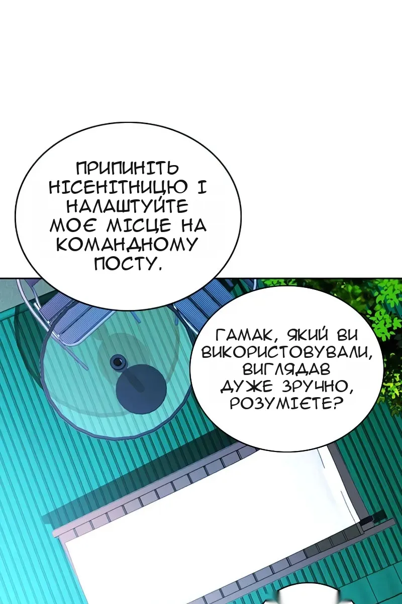 Сторінка 95