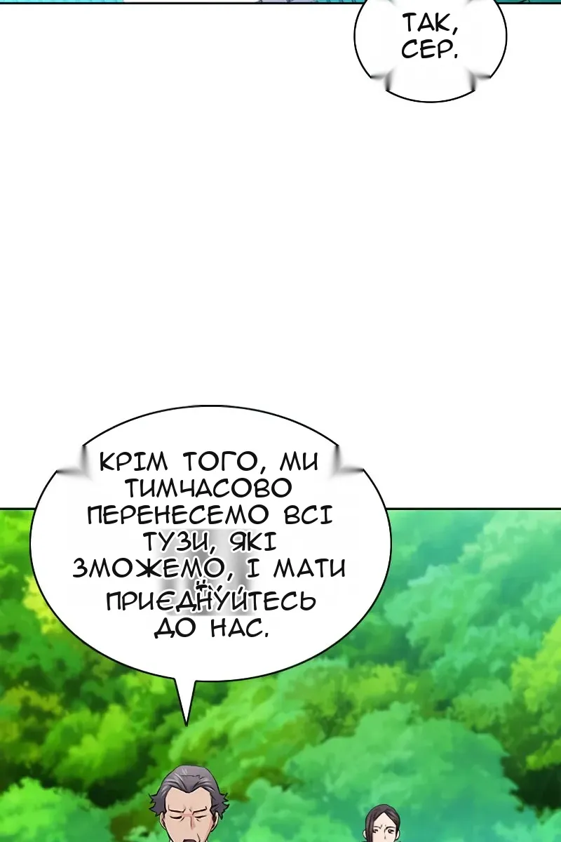 Сторінка 96