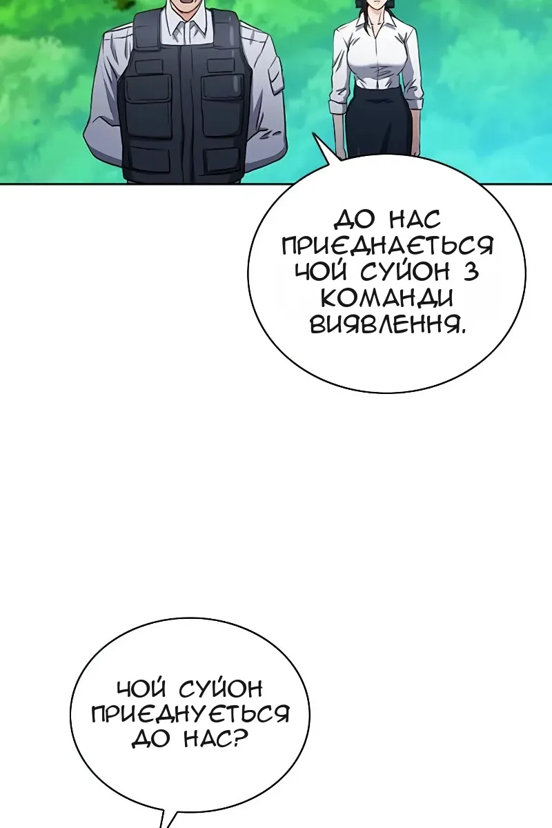 Сторінка 97