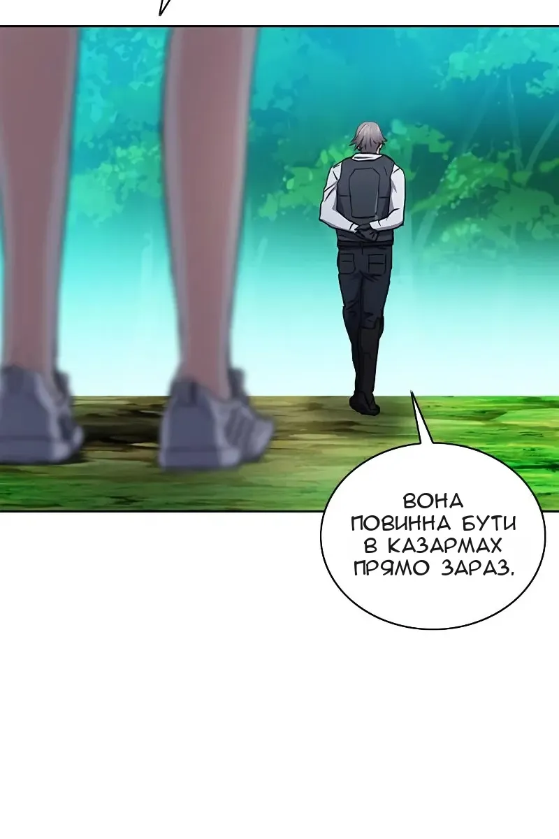 Сторінка 98