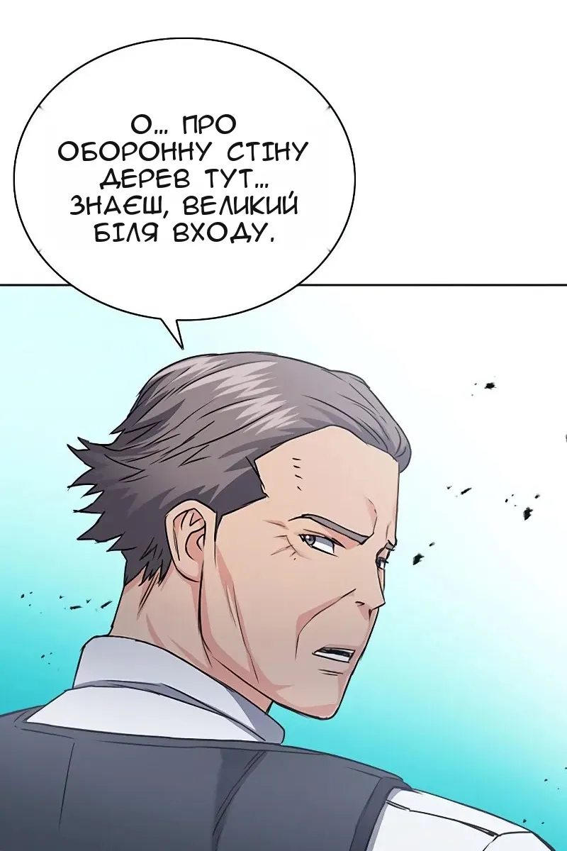Сторінка 99