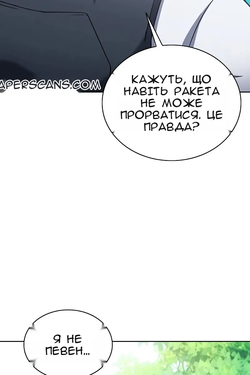 Сторінка 100
