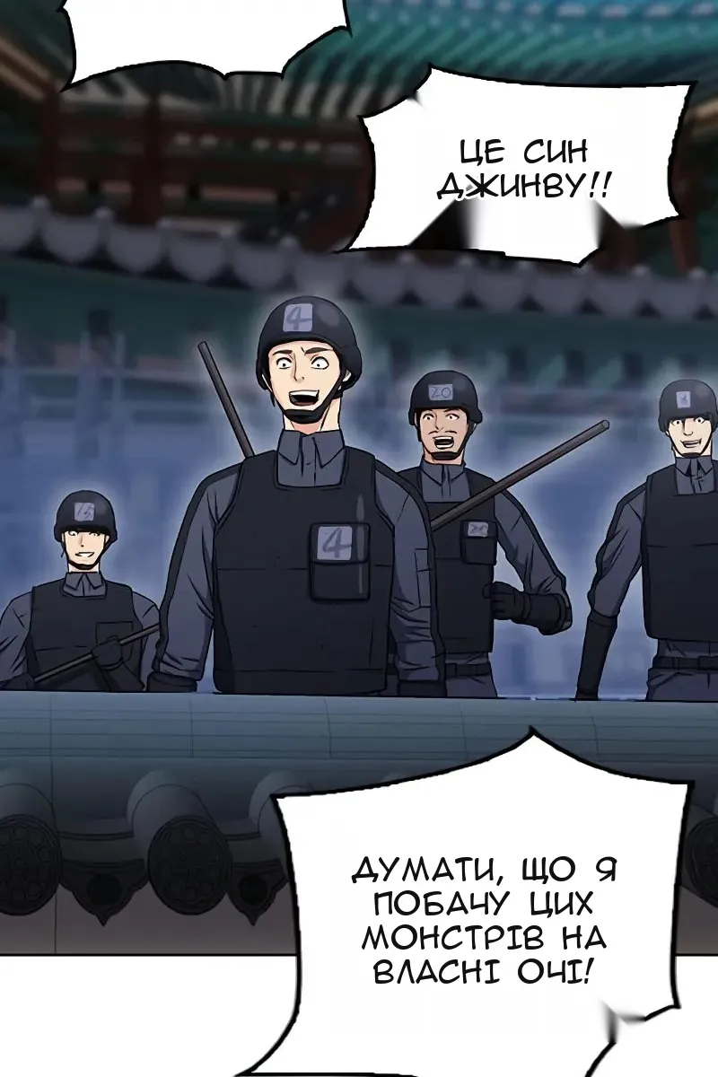 Сторінка 103