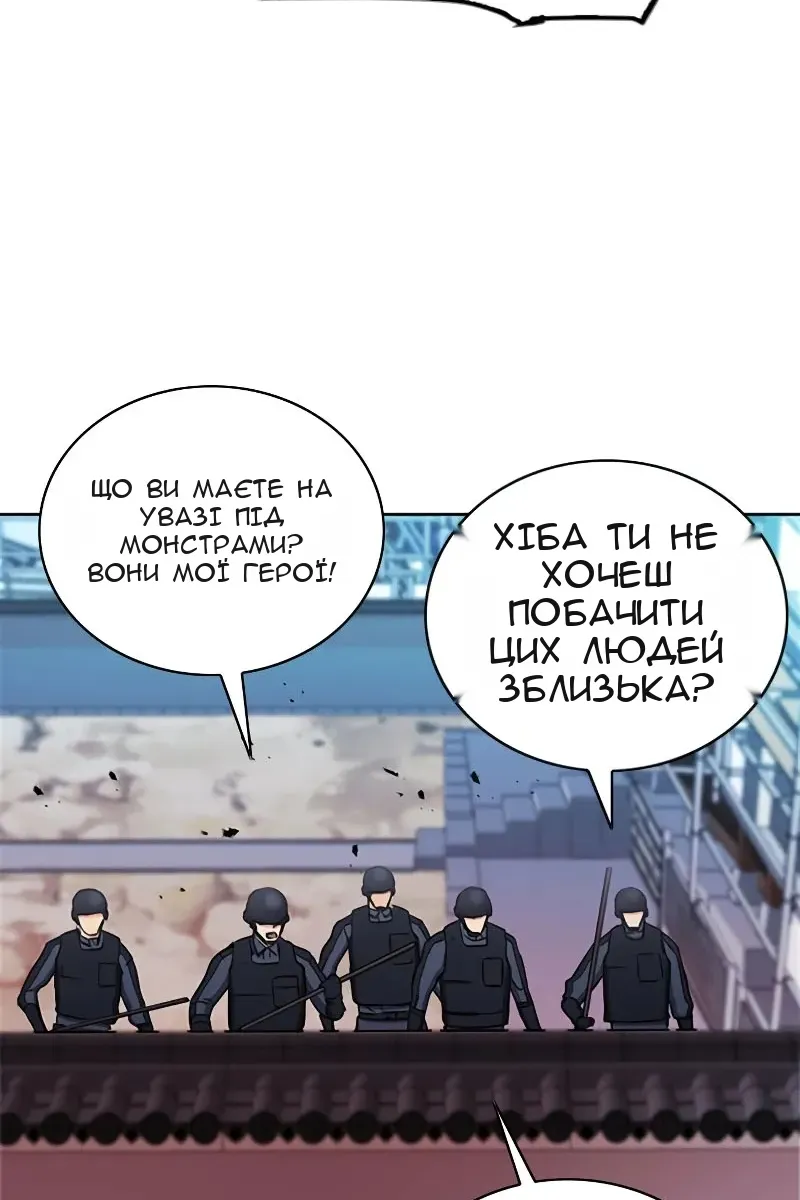 Сторінка 104