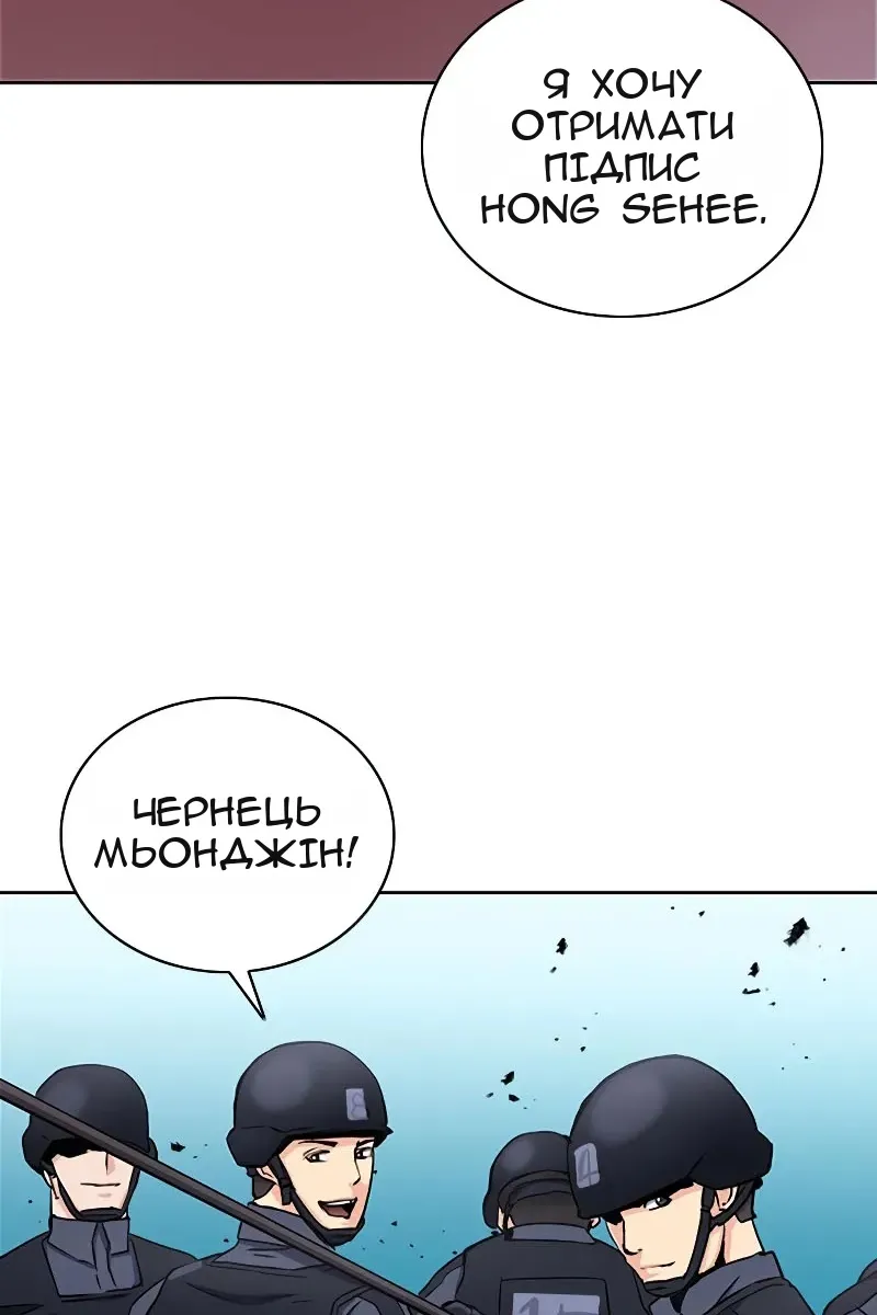 Сторінка 105