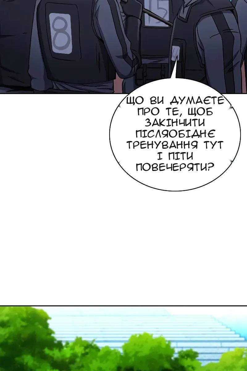 Сторінка 106